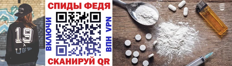 что такое   MEGA зеркало  АМФЕТАМИН 98%  Шуя 