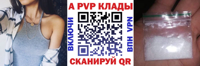 Альфа ПВП СК КРИС  закладки  Шуя 