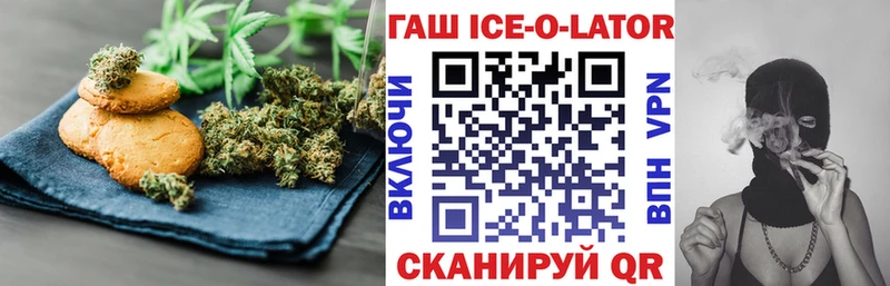 Cannafood конопля  Шуя 