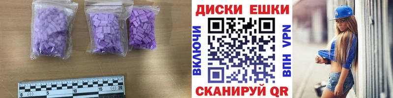 Экстази 280мг  Шуя 