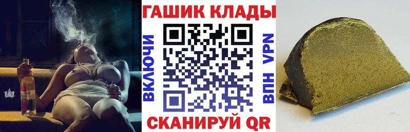 гидра маркетплейс  Шуя  Гашиш хэш  что такое  