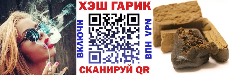 ГАШИШ гашик Шуя