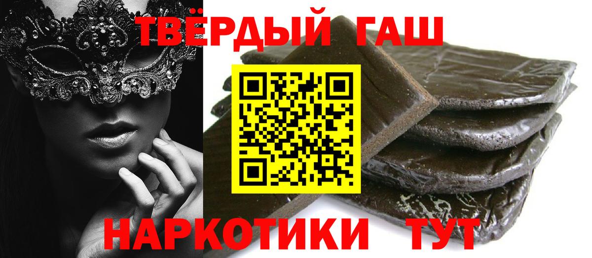 ГАШ индика сатива Шуя