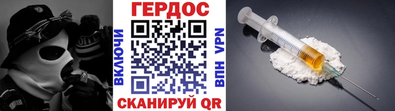 ГЕРОИН VHQ  hydra ссылки  Шуя  купить наркоту 