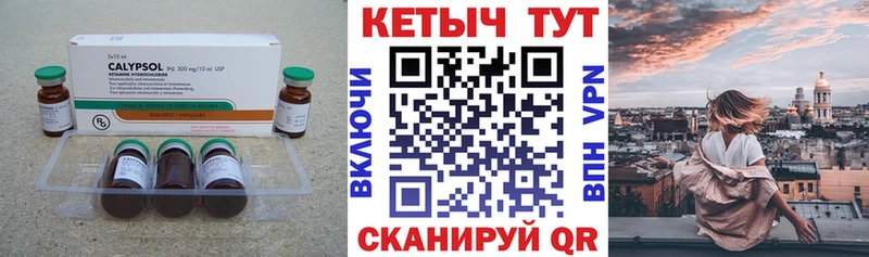 где найти наркотики  Шуя  это какой сайт  КЕТАМИН VHQ 