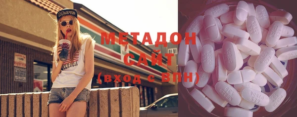 мефедрон VHQ Алексеевка