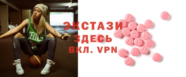 мефедрон VHQ Алексеевка