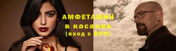 мефедрон VHQ Алексеевка