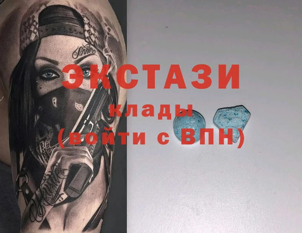 мефедрон VHQ Алексеевка