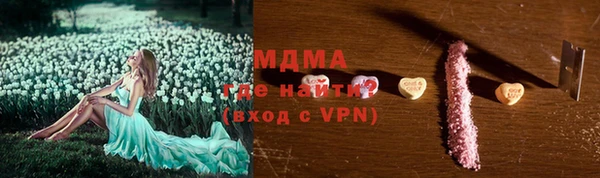 мефедрон VHQ Алексеевка