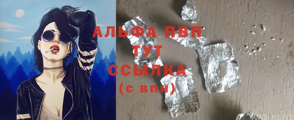 мефедрон VHQ Алексеевка
