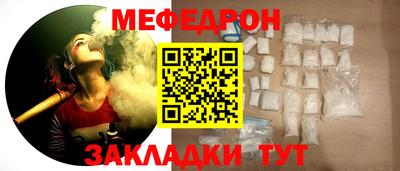 каннабис Можайск