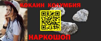 каннабис Можайск