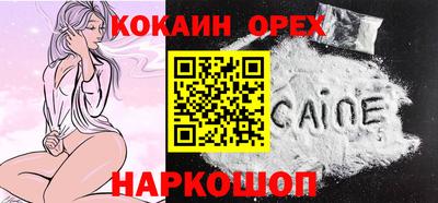 2c-b Можга