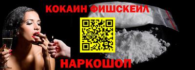каннабис Можайск
