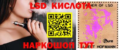 каннабис Можайск