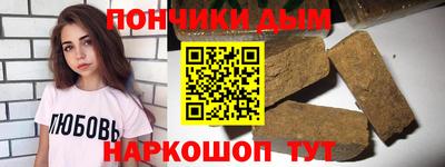 каннабис Можайск