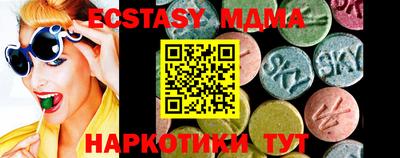 каннабис Можайск