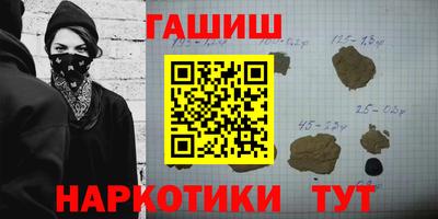 каннабис Можайск