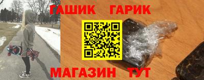 каннабис Можайск