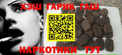 каннабис Можайск