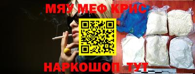 каннабис Можайск