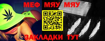 каннабис Можайск