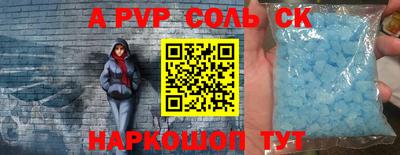 каннабис Можайск
