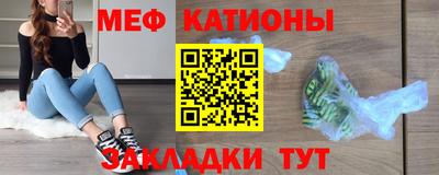 каннабис Можайск