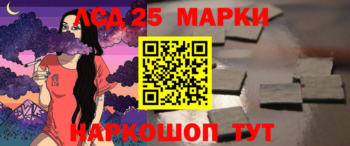 Шуя  Лсд 25 экстази ecstasy  Вход с VPN  ЛСД экстази кислота 