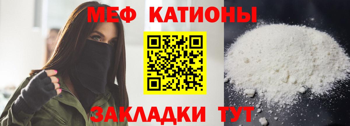МЯУ-МЯУ мука  Вход с VPN  Шуя  omg маркетплейс  МЯУ-МЯУ VHQ 