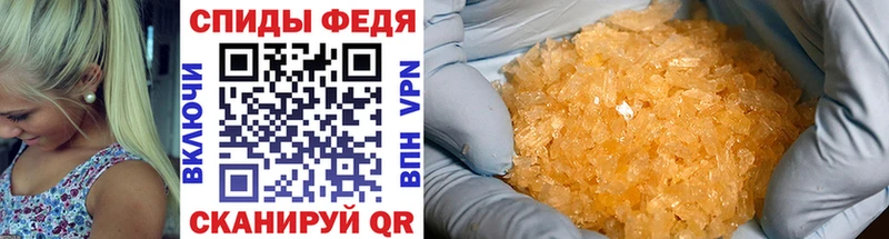 МЕТАМФЕТАМИН пудра  Шуя 
