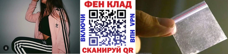 Первитин Декстрометамфетамин 99.9% Шуя