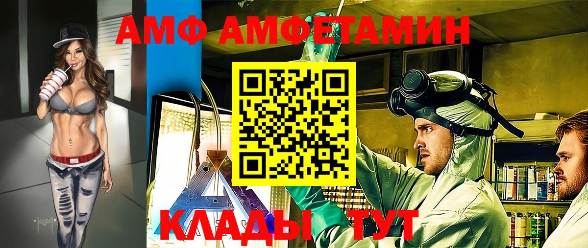 Шуя  Метамфетамин витя  Метамфетамин витя  Вход с VPN 