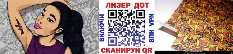 Наркотические марки 1,5мг  Шуя 