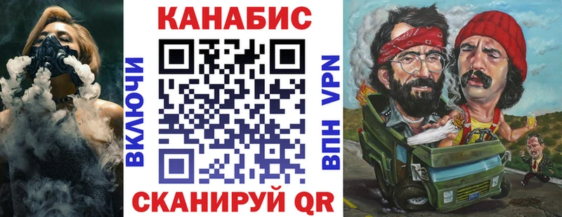 купить закладку  Шуя  Каннабис MAZAR 