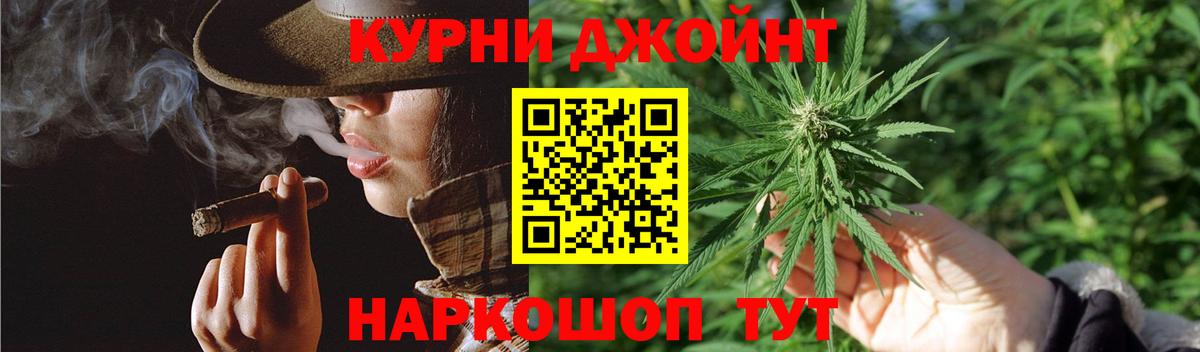 Шуя  Марихуана AK-47  Бошки марихуана сатива  Бошки Шишки Bruce Banner  Вход с VPN 